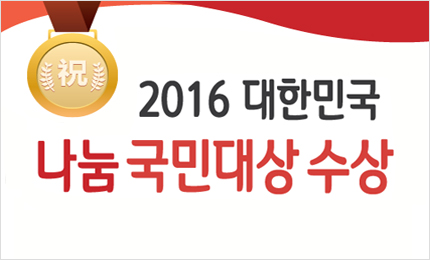 두바이 2016 Big 5 참가