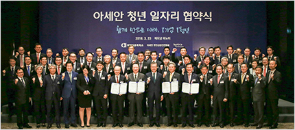 베트남 경제사절단 선정