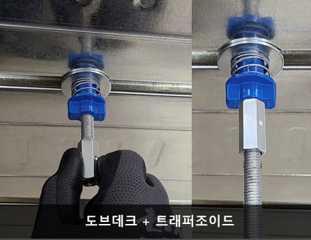 dovedeck장점이미지2